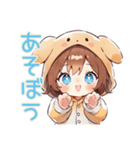 ゆるっと犬耳パーカーの女の子♡誘い（個別スタンプ：4）