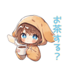 ゆるっと犬耳パーカーの女の子♡誘い（個別スタンプ：5）