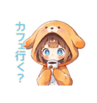 ゆるっと犬耳パーカーの女の子♡誘い（個別スタンプ：8）
