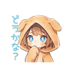 ゆるっと犬耳パーカーの女の子♡誘い（個別スタンプ：9）