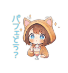 ゆるっと犬耳パーカーの女の子♡誘い（個別スタンプ：10）