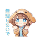 ゆるっと犬耳パーカーの女の子♡誘い（個別スタンプ：12）