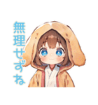 ゆるっと犬耳パーカーの女の子♡誘い（個別スタンプ：14）