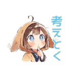 ゆるっと犬耳パーカーの女の子♡誘い（個別スタンプ：16）