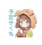 ゆるっと犬耳パーカーの女の子♡誘い（個別スタンプ：17）