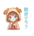 ゆるっと犬耳パーカーの女の子♡誘い（個別スタンプ：18）