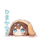 ゆるっと犬耳パーカーの女の子♡誘い（個別スタンプ：20）