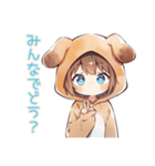 ゆるっと犬耳パーカーの女の子♡誘い（個別スタンプ：23）