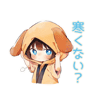 ゆるっと犬耳パーカーの女の子♡誘い（個別スタンプ：24）
