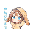 ゆるっと犬耳パーカーの女の子♡誘い（個別スタンプ：26）