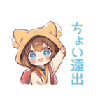 ゆるっと犬耳パーカーの女の子♡誘い（個別スタンプ：27）