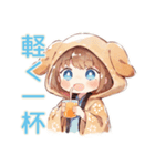 ゆるっと犬耳パーカーの女の子♡誘い（個別スタンプ：28）