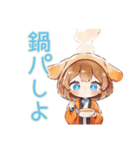 ゆるっと犬耳パーカーの女の子♡誘い（個別スタンプ：31）