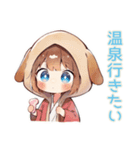 ゆるっと犬耳パーカーの女の子♡誘い（個別スタンプ：32）