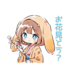 ゆるっと犬耳パーカーの女の子♡誘い（個別スタンプ：34）