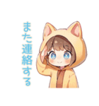 ゆるっと犬耳パーカーの女の子♡誘い（個別スタンプ：36）