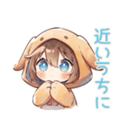 ゆるっと犬耳パーカーの女の子♡誘い（個別スタンプ：37）