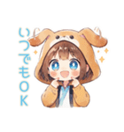 ゆるっと犬耳パーカーの女の子♡誘い（個別スタンプ：38）