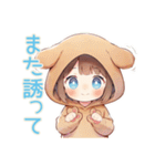 ゆるっと犬耳パーカーの女の子♡誘い（個別スタンプ：39）