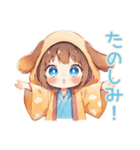 ゆるっと犬耳パーカーの女の子♡誘い（個別スタンプ：40）