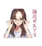 メガネガールの知的ツッコミ（個別スタンプ：1）