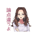 メガネガールの知的ツッコミ（個別スタンプ：4）