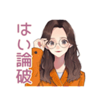 メガネガールの知的ツッコミ（個別スタンプ：7）