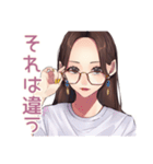 メガネガールの知的ツッコミ（個別スタンプ：9）