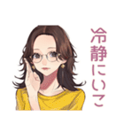 メガネガールの知的ツッコミ（個別スタンプ：12）