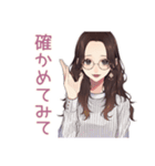メガネガールの知的ツッコミ（個別スタンプ：13）