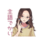 メガネガールの知的ツッコミ（個別スタンプ：14）