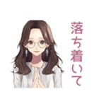 メガネガールの知的ツッコミ（個別スタンプ：20）