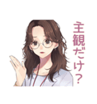 メガネガールの知的ツッコミ（個別スタンプ：23）