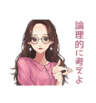 メガネガールの知的ツッコミ（個別スタンプ：24）