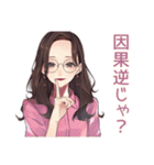 メガネガールの知的ツッコミ（個別スタンプ：27）