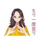 メガネガールの知的ツッコミ（個別スタンプ：28）