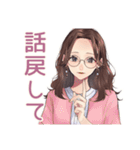 メガネガールの知的ツッコミ（個別スタンプ：29）