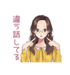 メガネガールの知的ツッコミ（個別スタンプ：30）