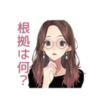 メガネガールの知的ツッコミ（個別スタンプ：33）