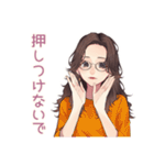 メガネガールの知的ツッコミ（個別スタンプ：34）