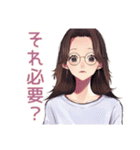 メガネガールの知的ツッコミ（個別スタンプ：35）
