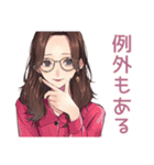 メガネガールの知的ツッコミ（個別スタンプ：36）