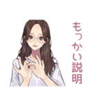 メガネガールの知的ツッコミ（個別スタンプ：37）