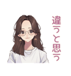 メガネガールの知的ツッコミ（個別スタンプ：38）