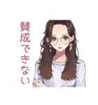 メガネガールの知的ツッコミ（個別スタンプ：39）