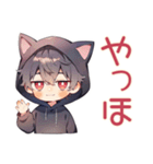 黒猫耳パーカーくんのツンデレ返信♡（個別スタンプ：2）