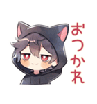 黒猫耳パーカーくんのツンデレ返信♡（個別スタンプ：3）