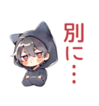 黒猫耳パーカーくんのツンデレ返信♡（個別スタンプ：4）