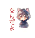 黒猫耳パーカーくんのツンデレ返信♡（個別スタンプ：5）