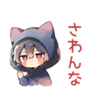 黒猫耳パーカーくんのツンデレ返信♡（個別スタンプ：6）